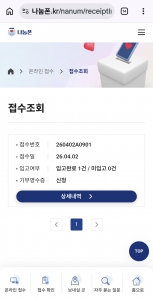 게시글 썸네일