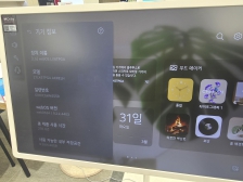 게시글 썸네일