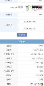 게시글 썸네일