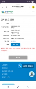 게시글 썸네일