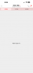 게시글 썸네일
