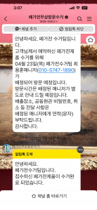 게시글 썸네일