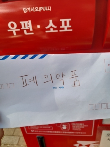 게시글 썸네일