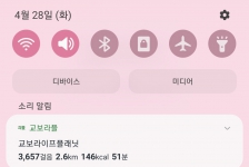 게시글 썸네일