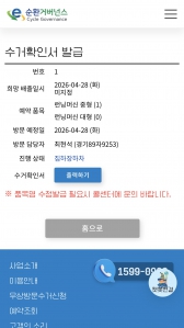 게시글 썸네일