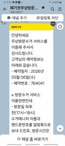 게시글 썸네일