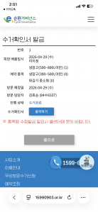게시글 썸네일