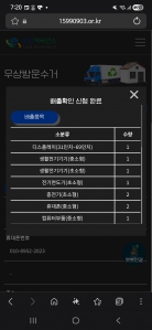 게시글 썸네일