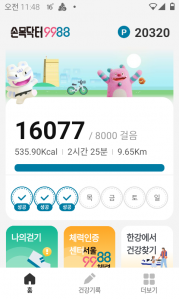 게시글 썸네일