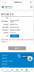 게시글 썸네일