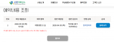 게시글 썸네일