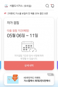 게시글 썸네일