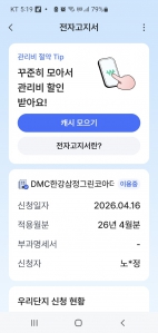 게시글 썸네일