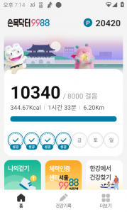 게시글 썸네일