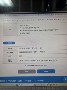 게시글 썸네일
