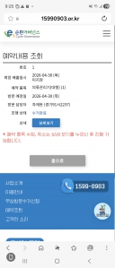 게시글 썸네일