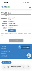게시글 썸네일