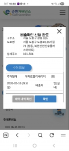 게시글 썸네일
