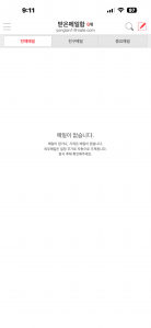 게시글 썸네일
