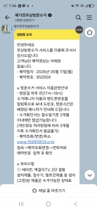 게시글 썸네일