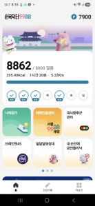 게시글 썸네일