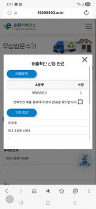 게시글 썸네일