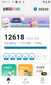 게시글 썸네일