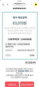 게시글 썸네일