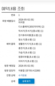 게시글 썸네일
