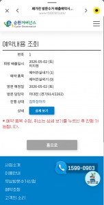 게시글 썸네일