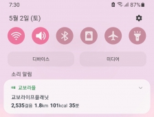 게시글 썸네일