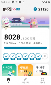 게시글 썸네일