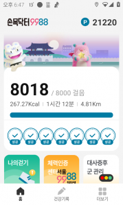 게시글 썸네일