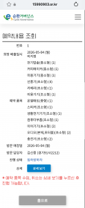 게시글 썸네일