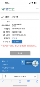 게시글 썸네일