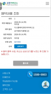 게시글 썸네일