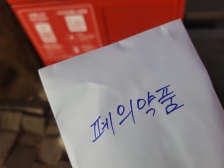 게시글 썸네일