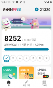 게시글 썸네일