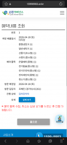 게시글 썸네일