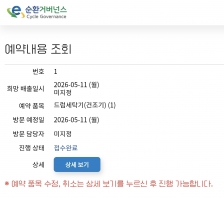 게시글 썸네일