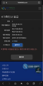 게시글 썸네일