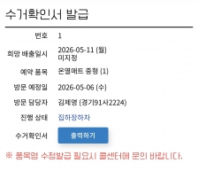 게시글 썸네일