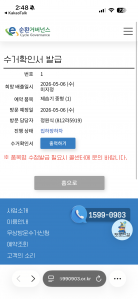 게시글 썸네일