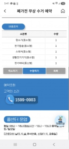 게시글 썸네일