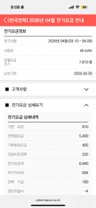 게시글 썸네일