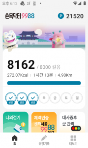 게시글 썸네일