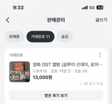 게시글 썸네일