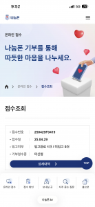 게시글 썸네일