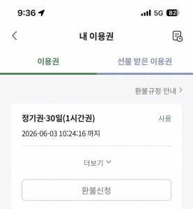 게시글 썸네일