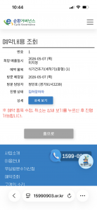 게시글 썸네일